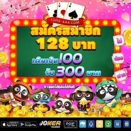 788WIN