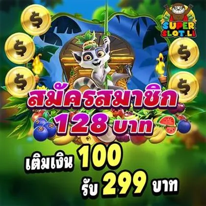 788WIN