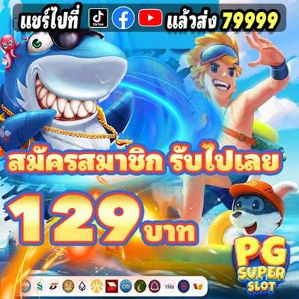 788WIN