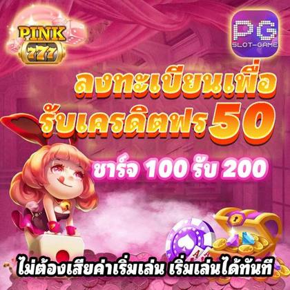 788WIN