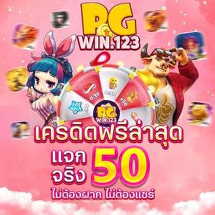 788WIN