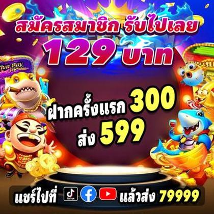 788WIN