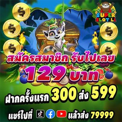 788WIN