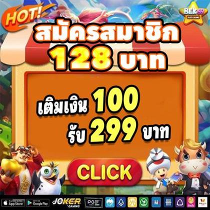 788WIN
